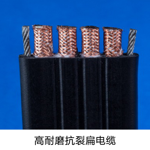 上海市上海高耐磨抗裂扁电缆采购批发厂家
