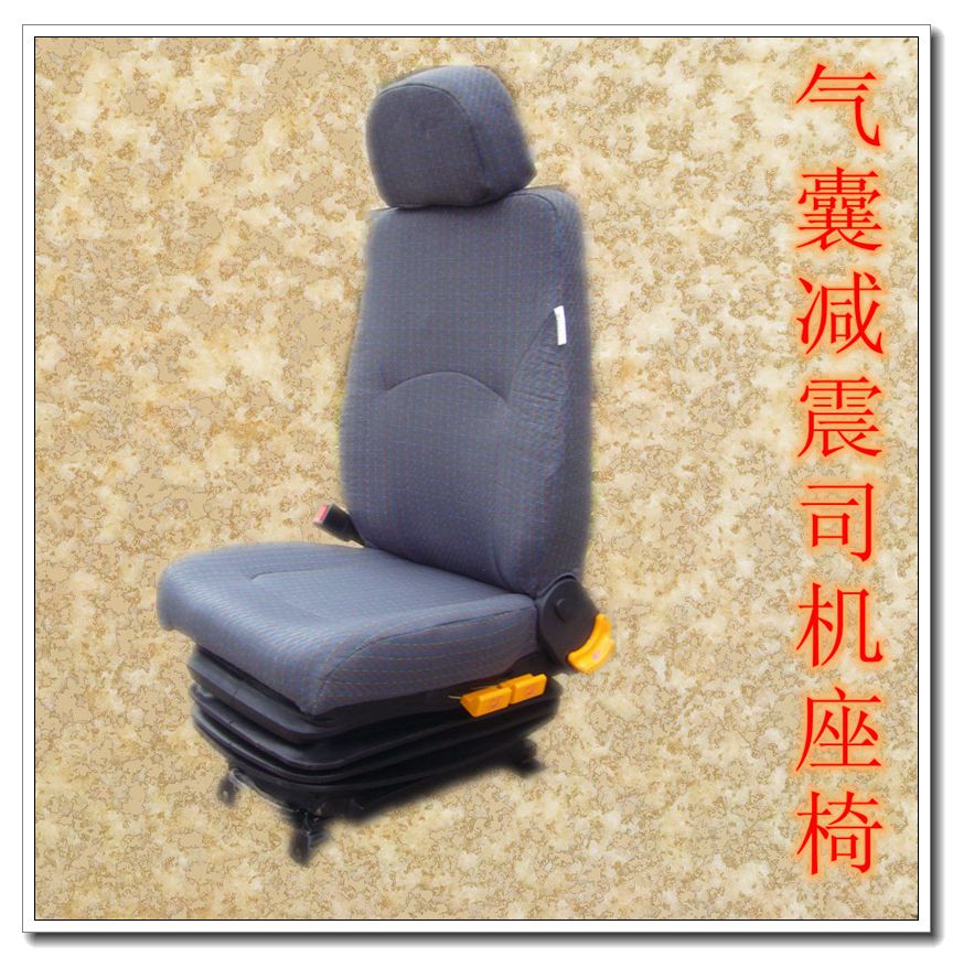 供应用于气囊减震|真皮座椅|机械减震的厂家直供汽车驾驶员座椅图片