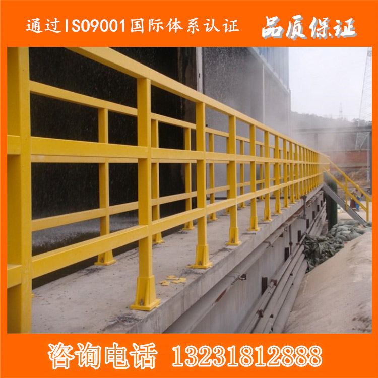 供应复合材料护栏 玻璃钢公路护栏 工业防腐蚀护栏