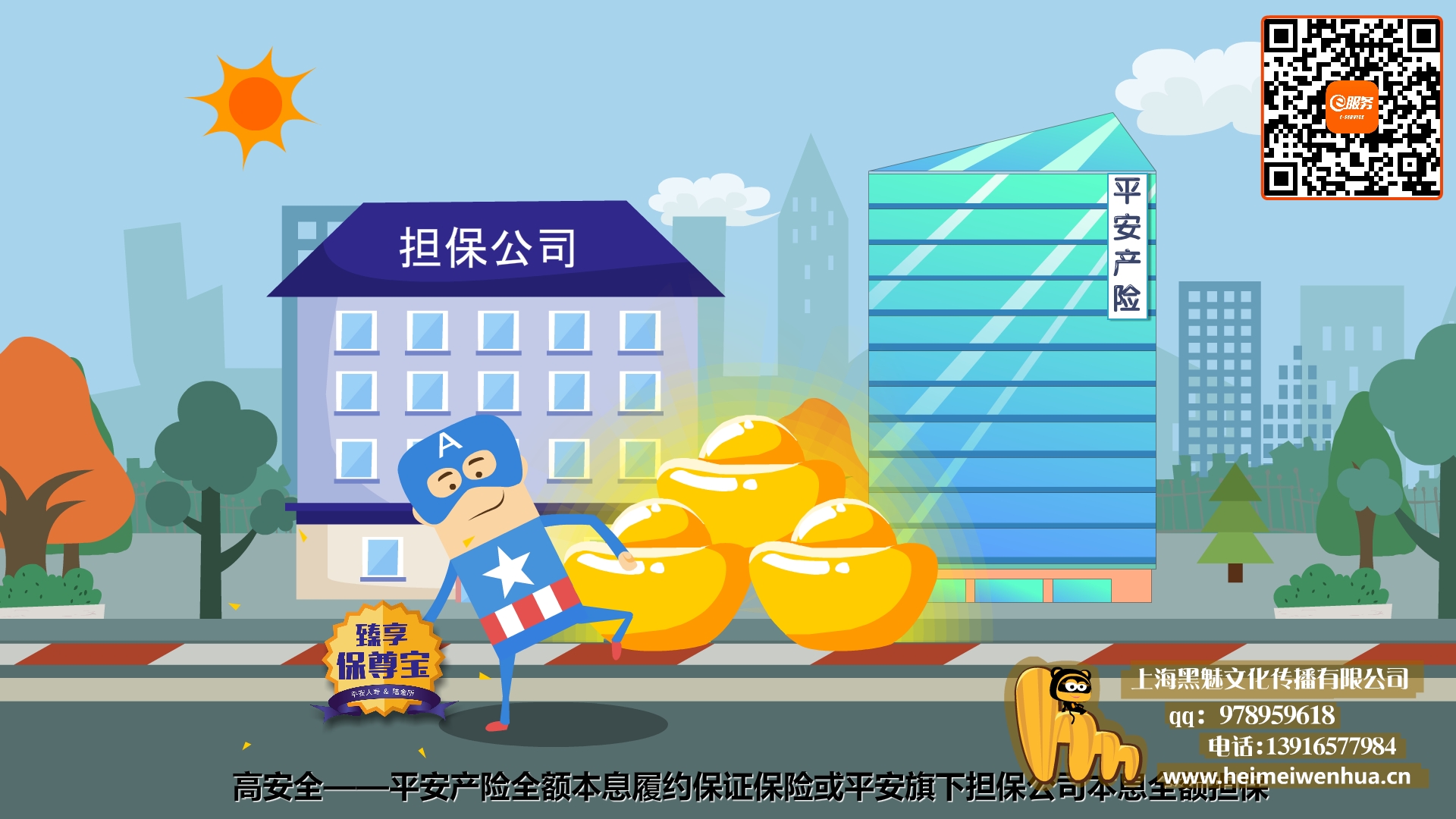 上海三维动画设计公司哪家好