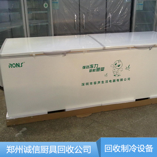 郑州高价回收制冷设备供应郑州高价回收制冷设备 郑州回收冰箱冰柜冷冻机 量大价高专业回收