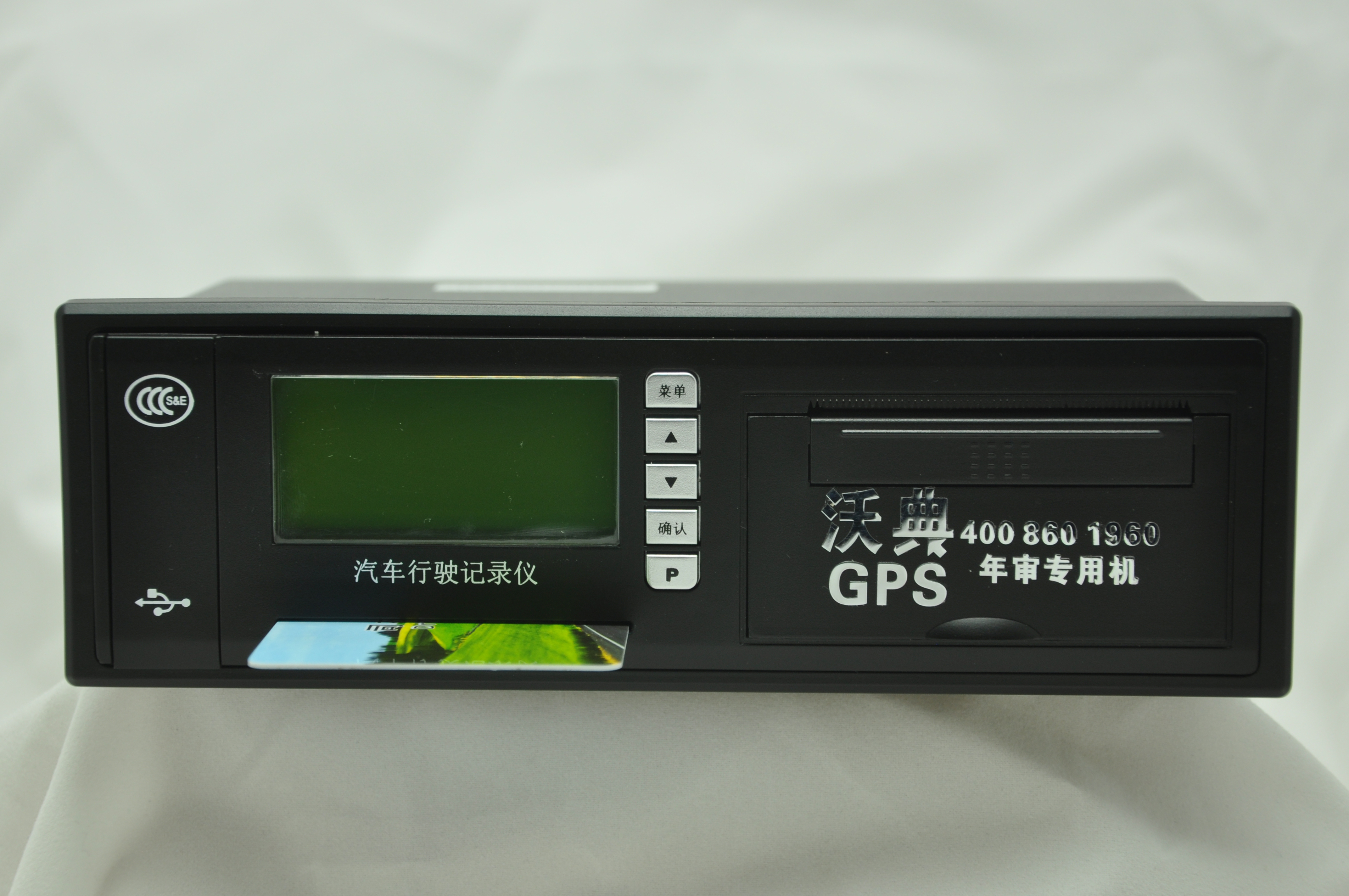 供应监控GPS，监控GPS供货商,车辆区域设置 ,车辆实时调度,车辆轨迹查询 ,车辆路线设置