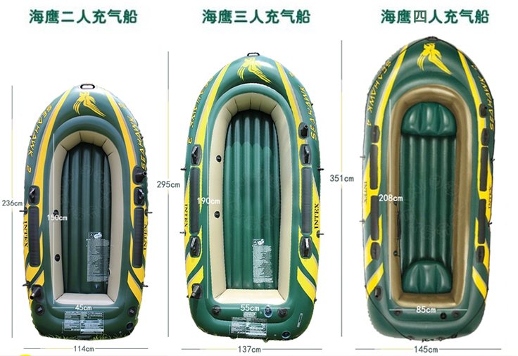 供应供应INTEX 3人橡皮艇/钓鱼船/充气船/充气橡皮艇/冲锋舟/皮划艇/皮划船