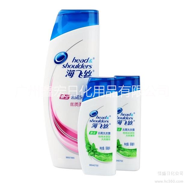 广州最便宜质量最好的海飞丝洗发水供应商 汕头洗发水专业生产厂家