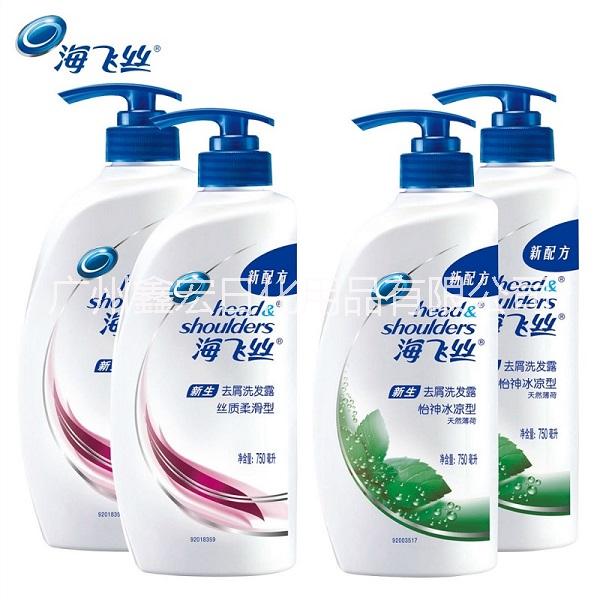 广州最便宜质量最好的海飞丝洗发水供应商 汕头洗发水专业生产厂家