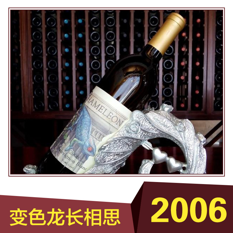 供应用于酒的2006年份长相思干白葡萄酒。国外进口红酒华南代理商批发价图片