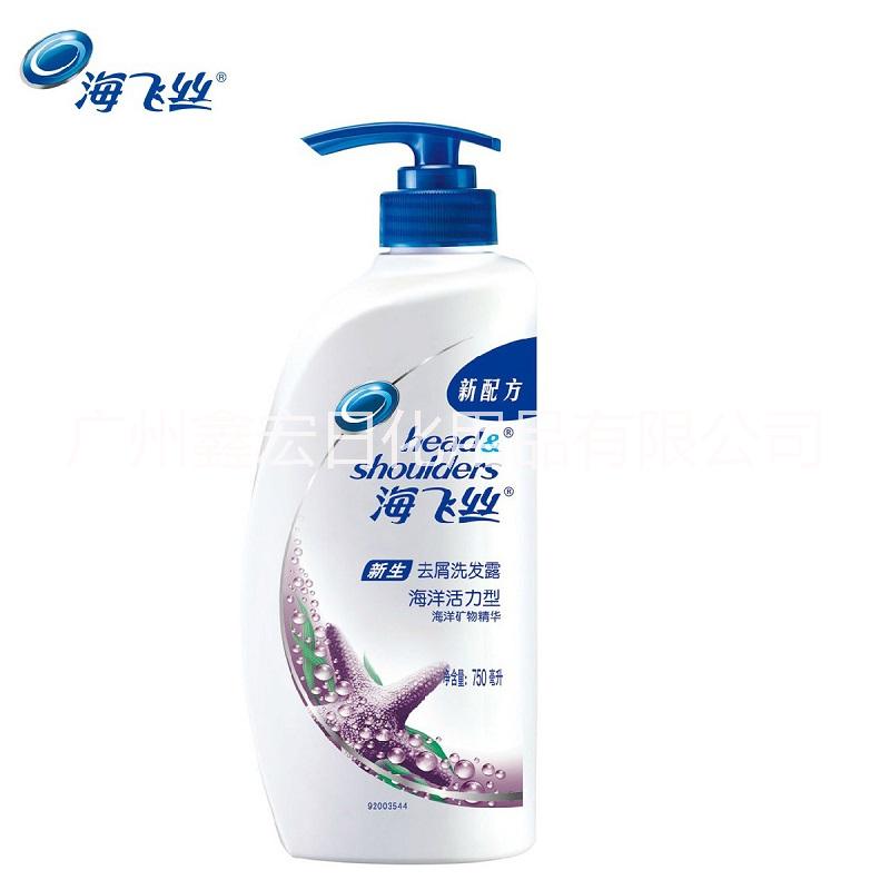 广州海飞丝洗发水专业生产厂家  汕头 高中档洗发水定做 价格