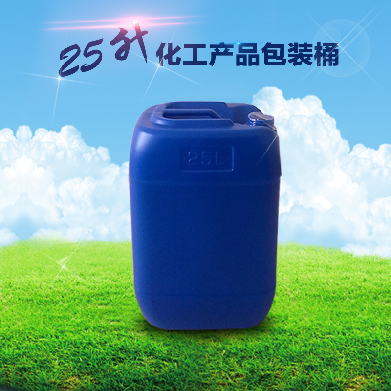 供应广西25升化工产品包装桶 25L塑料化工桶 25kg塑料桶厂家直销图片