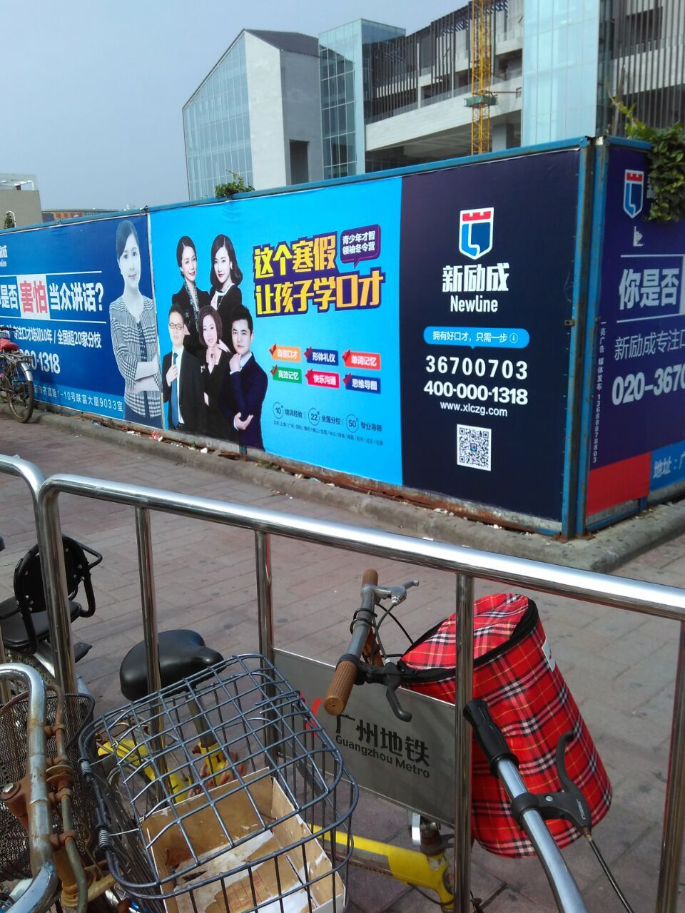 广州市围墙广告制作与发布厂家