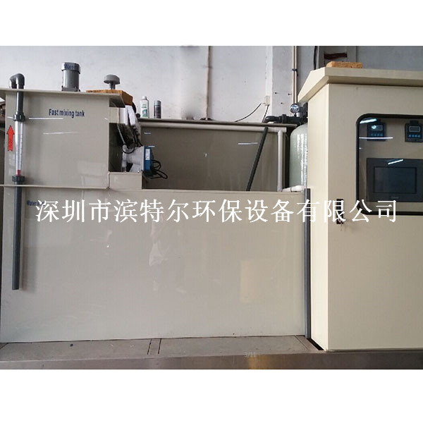 深圳市废水处理设备厂家供应用于废水处理的废水处理设备