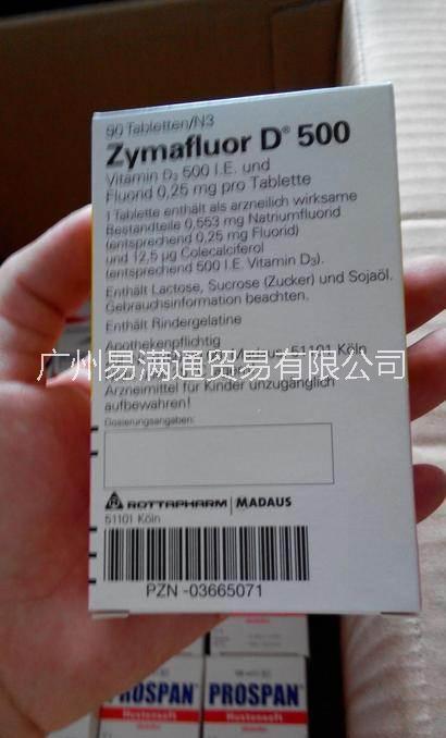 供应德国Zymafluor诺华D500有氟香港包税进口清关，德国至中国保健品门到门一条龙物流服务