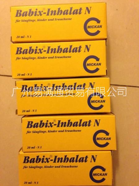 供应babix-inhalat精油香港包税进口清关物流服务，德国至中国门到门一条龙进口物流服务