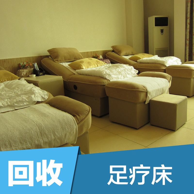 回收按摩椅/沙发 足疗床 南京高价回收足疗床 回收二手足疗床按摩椅/沙发