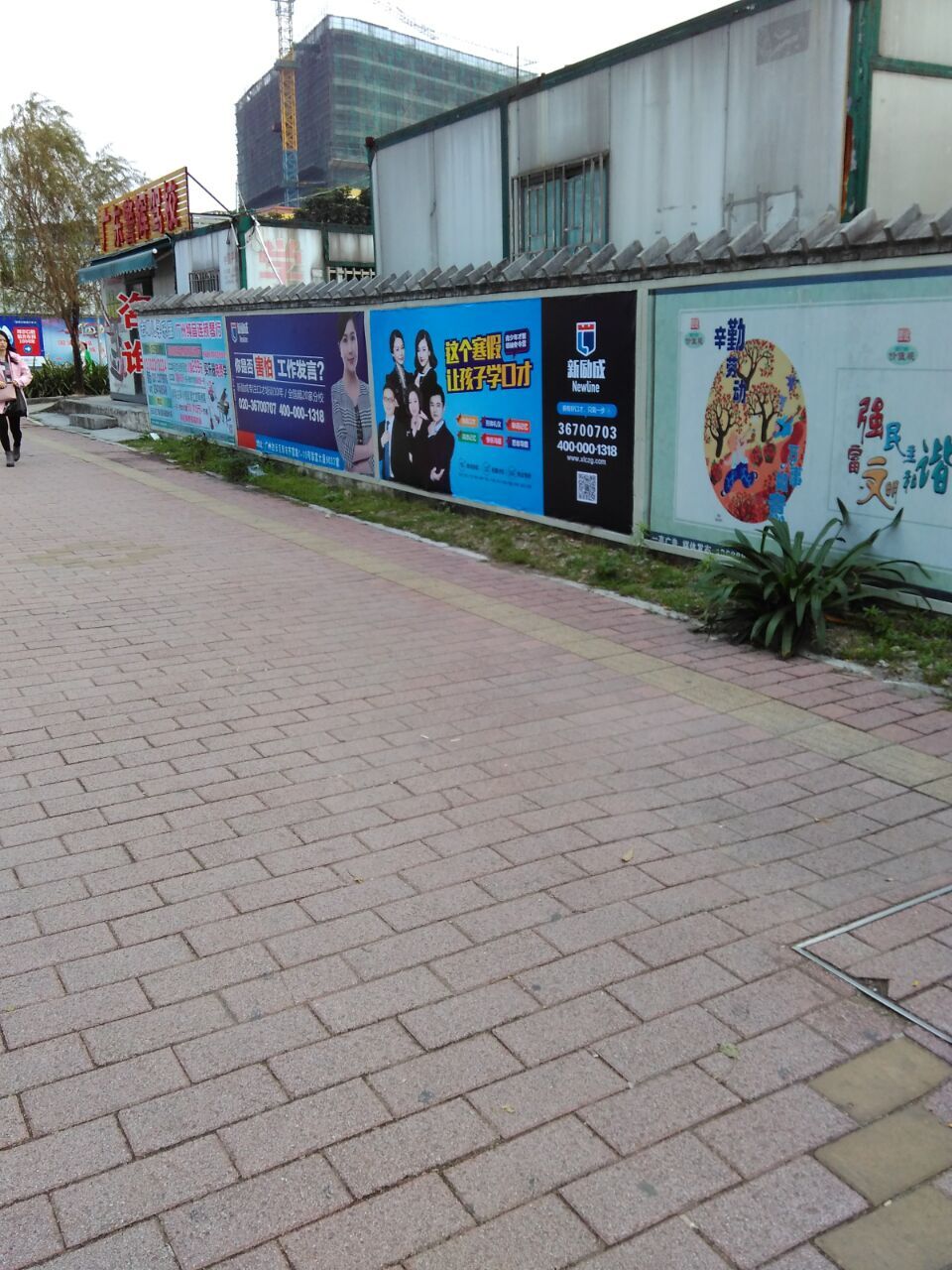 供应广州围墙广告发布广州广告围墙广告
