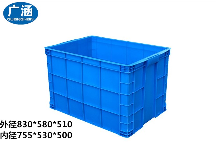 755大号周转箱 755/530/500塑料箱储物箱加厚蓝色高箱大号收纳箱