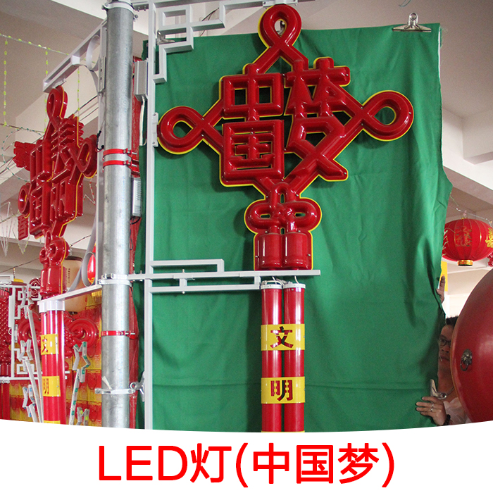中山市新款LED中国结景观灯厂家直销厂家供应新款LED中国结景观灯厂家直销|LED中国结批发