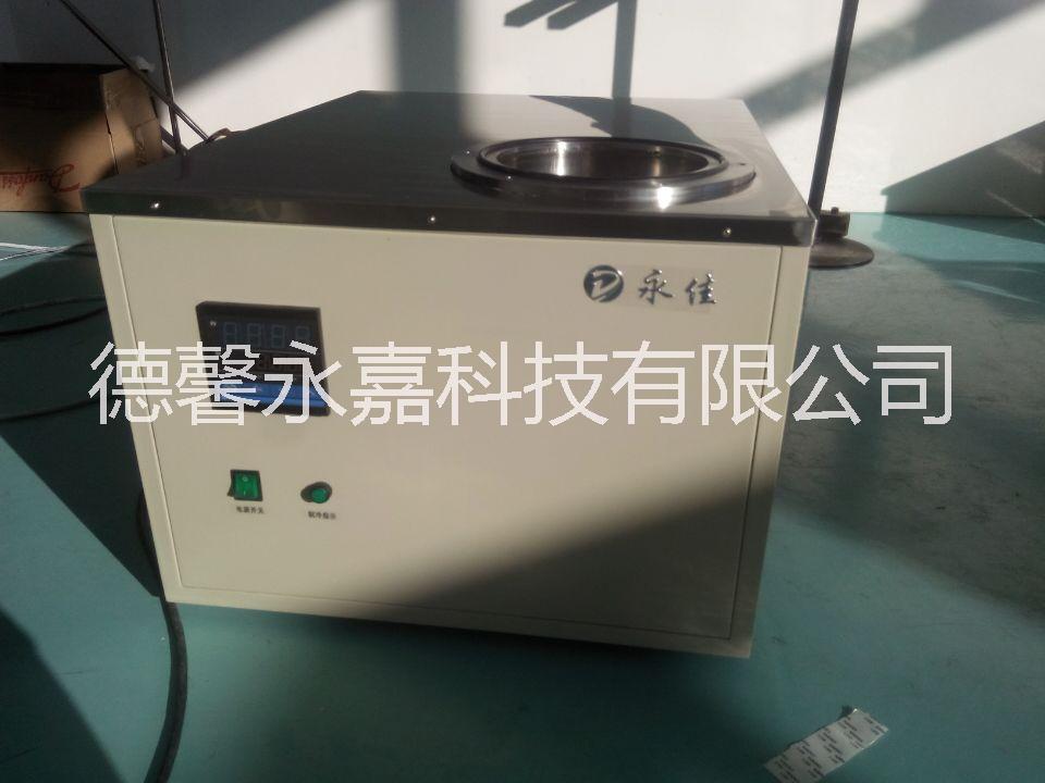 供应永佳YJ-95G冷阱 分子泵降温 药品冻干图片