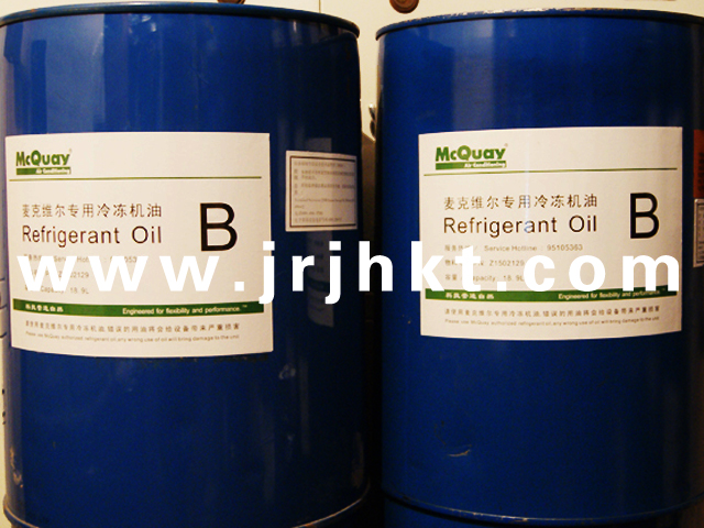 供应英国石油BP冷冻油,英国石油BP冷冻油价格550每桶图片