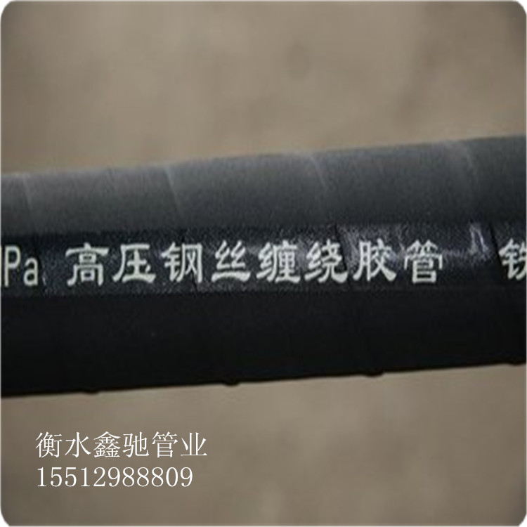 供应专业生产高低压橡胶管|沧州高压胶管|耐腐蚀高压胶管