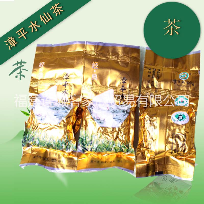 供应用于泡茶的乌龙茶 漳平水仙茶 茶叶批发