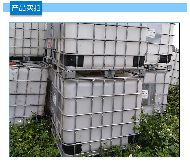 供应用于储物的广东东莞立方桶 广东东莞立方桶报价 广东东莞立方桶供应商