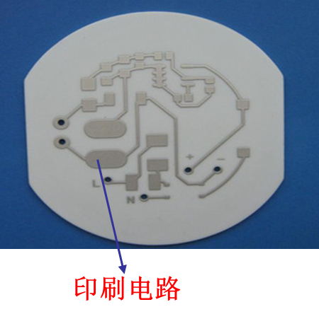 供应用于线路导电的LED氧化铝基板浆料、基板浆料、高温烧结银浆图片