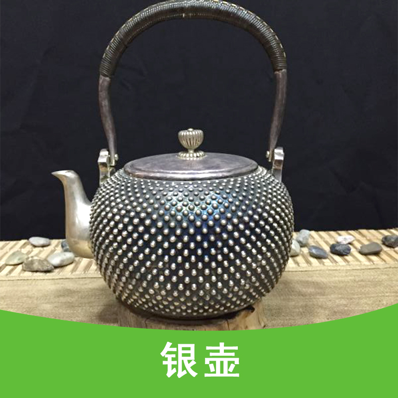 供应广州银壶 千足银泡茶茶壶 纯银纯手工制作 银茶具 茶具厂家