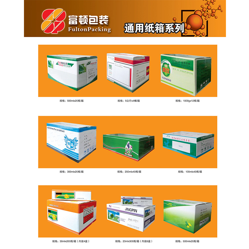 供应用于胶带的自定义纸箱定做 包装纸箱 纸箱厂家图片
