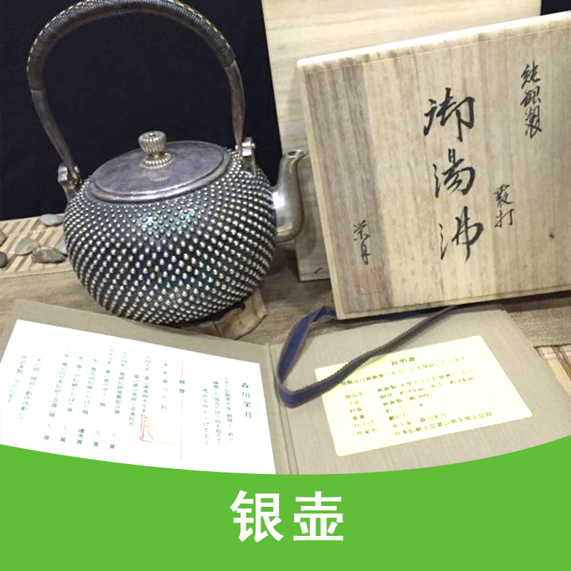 供应广州银壶 千足银泡茶茶壶 纯银纯手工制作 银茶具 茶具厂家