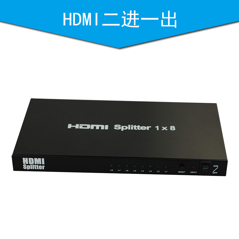 深圳市HDMI二进一出厂家供应HDMI二进一出 HDMI切换器二进一出分支器 HDMI分配器