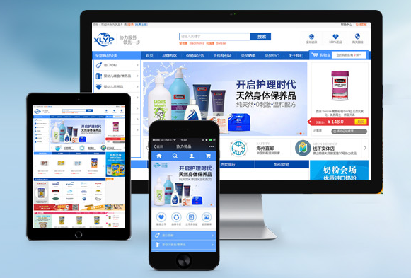 供应用于微信商城开发的广州微信平台二次开发