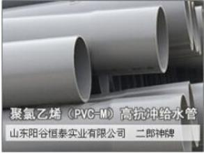 供应山东PVC管材生产厂家  PVC-M管价格 PVC-M给水管
