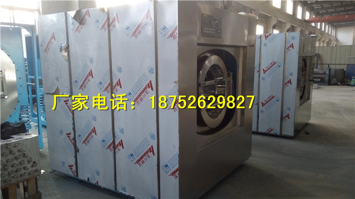 供应全自动工业洗衣机100公斤洗衣机