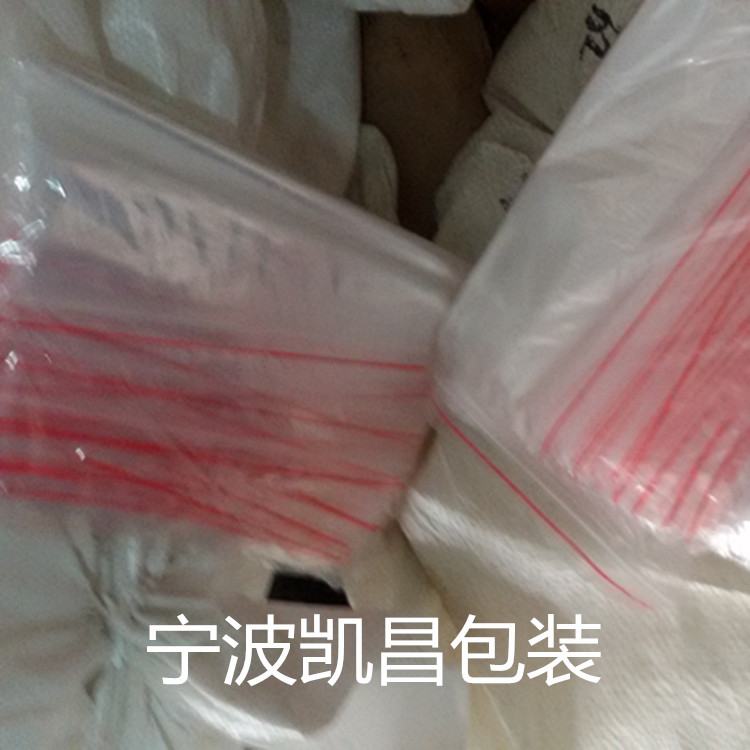 供应宁波PE袋厂家直销、自封袋 塑料袋定做、PE袋价格图片