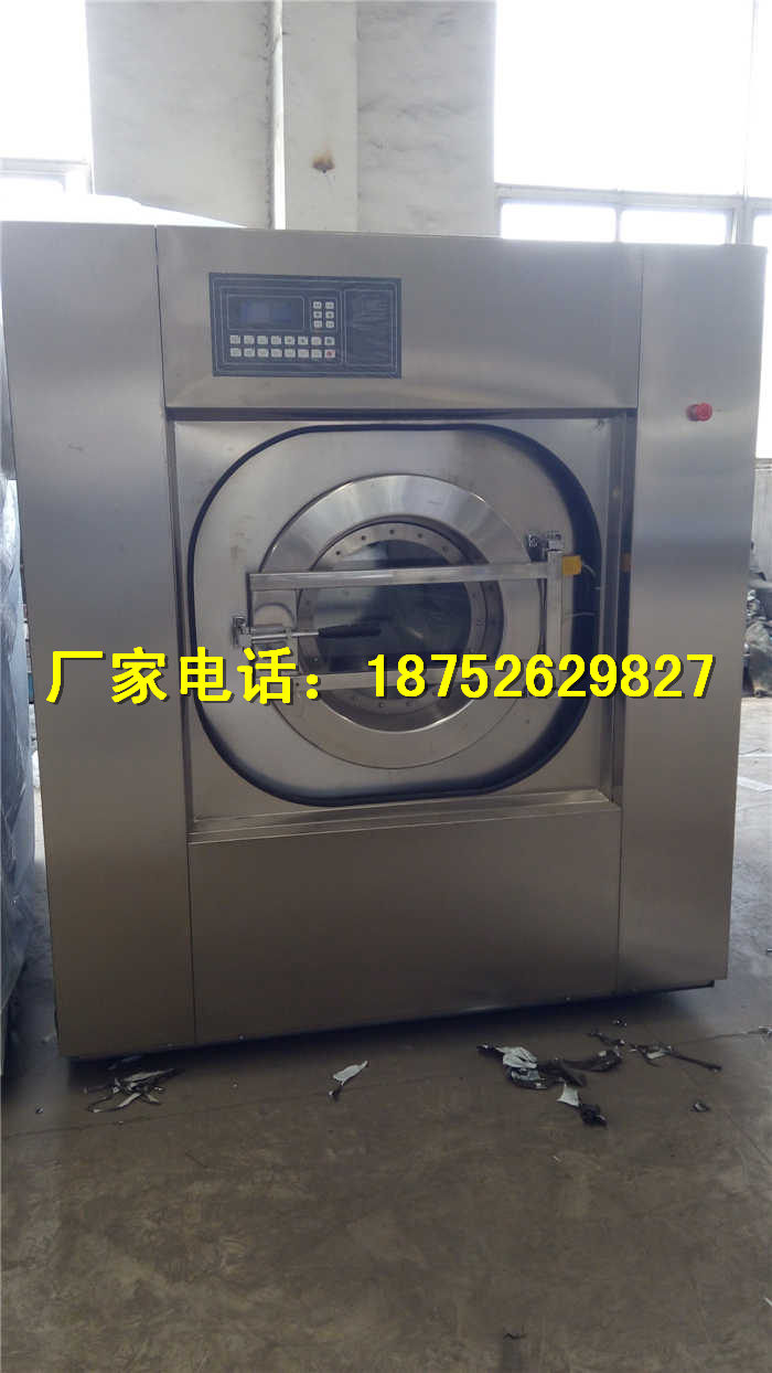 供应工业洗衣机 全自动工业洗衣机