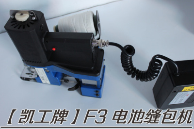 深圳 东莞 惠州 江门供应凯工F3电池缝包机图片