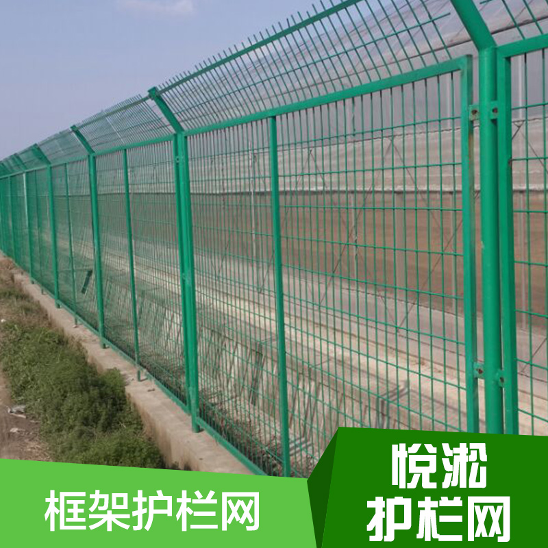 厂家供应 框架护栏网 防护网  隔离栅栏 公路护栏栅图片