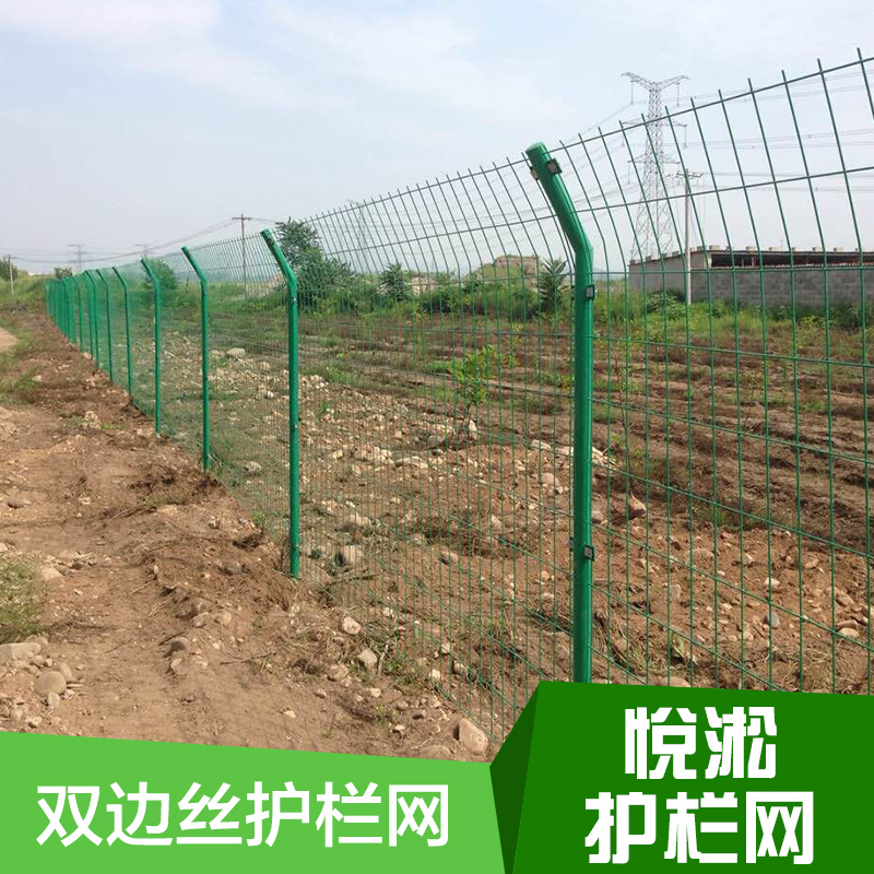 厂家供应 优质双边丝护栏网 厂区护栏网 高速公路隔离网图片