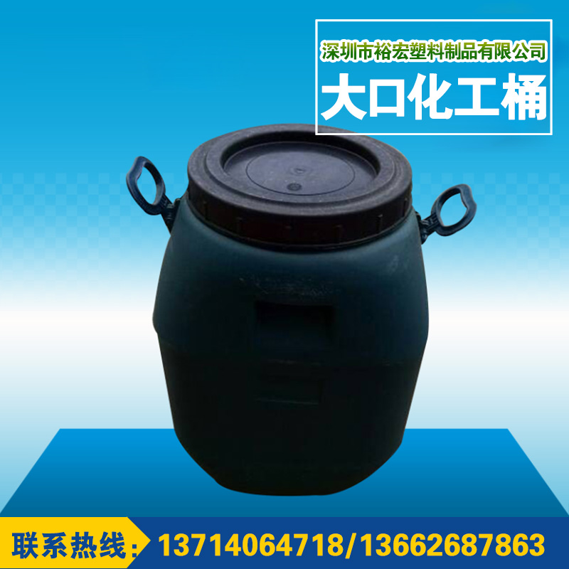 方形化工桶，兰色桶50公斤批发