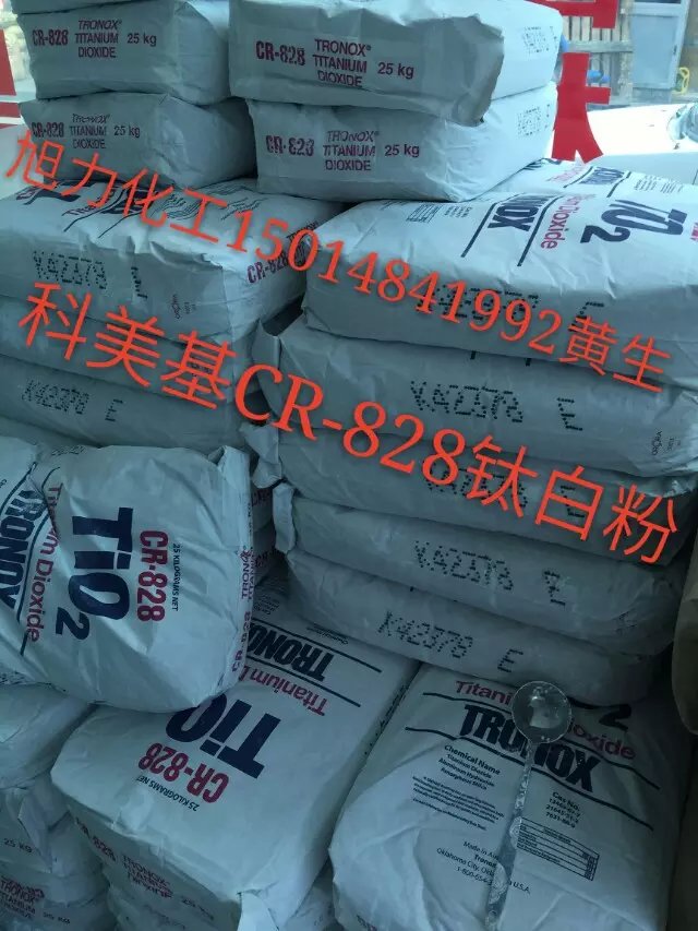 供应用于油漆涂料用的科美基CR-828钛白粉