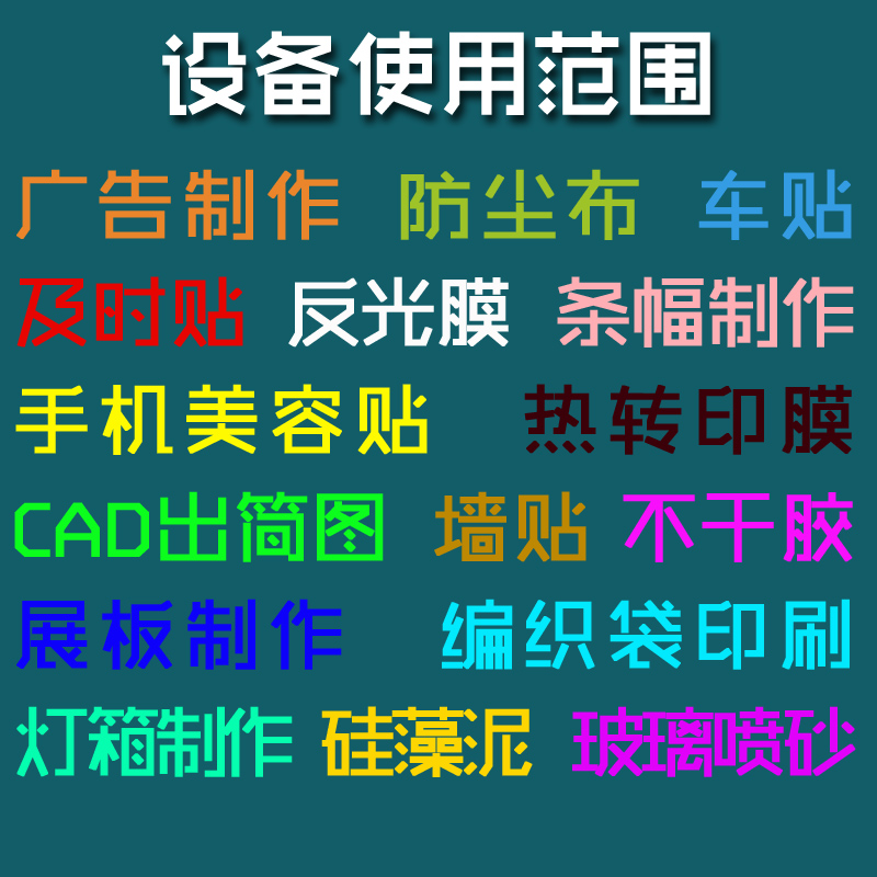 红帆RS720C电脑刻字机 红帆刻字机 刻字机厂家直销 不干胶即时贴割字机 硅藻泥刻花机 广告刻字机