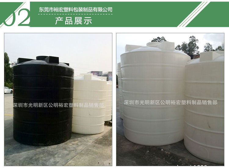 广东省8吨塑料大桶塑料PE桶批发