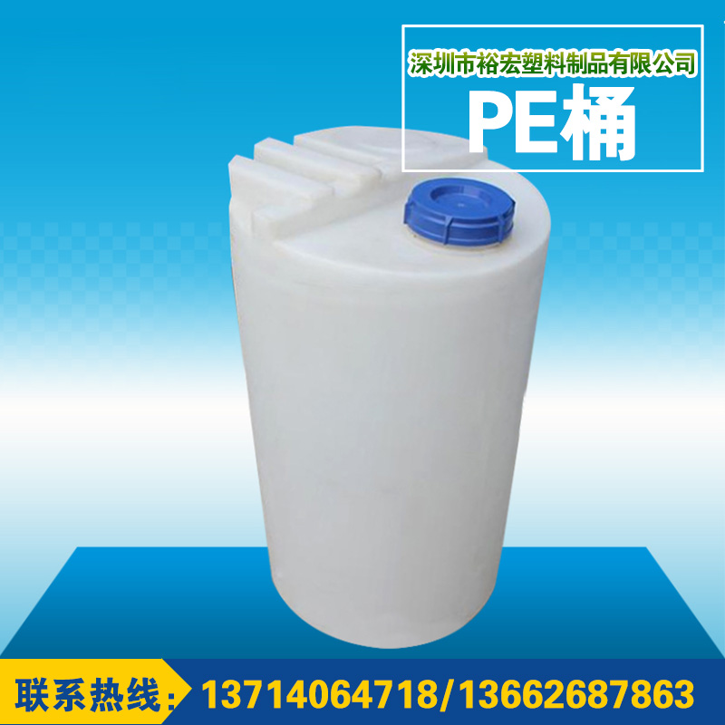 供应pe桶 1000L塑料储罐 1吨水桶  1立方水塔 化工塑料桶 储罐吨桶