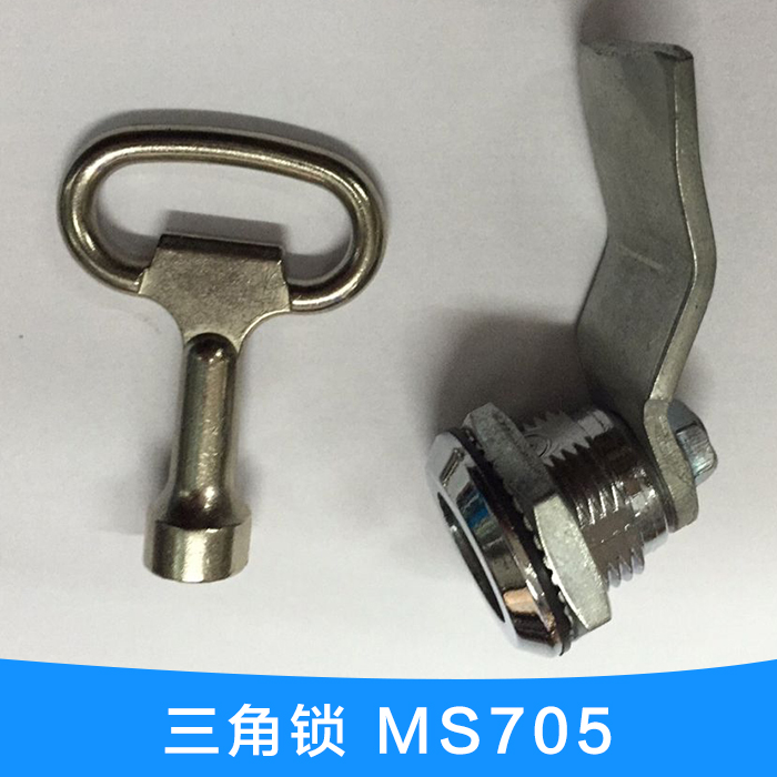 供应广州三角锁 MS705三角锁 配电箱机柜门锁 S锁芯三角转舌锁生产厂家