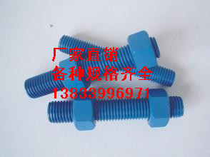 供应用于管道连接法兰的M30*110单头螺栓带螺母 国标8.8级碳钢螺栓批发厂家