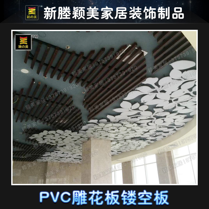 供应用于装修装饰材料的PVC雕花板镂空板吊顶隔断背景墙图片