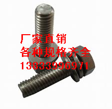 沧州市穿墙螺栓M42*170厂家供应用于螺丝的穿墙螺栓M42*170 带孔螺栓批发厂家 普通螺栓