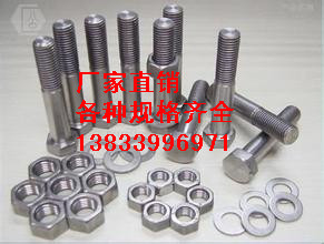 沧州市M36*160固定螺栓厂家供应用于美标的M36*160固定螺栓 大螺栓最低价格