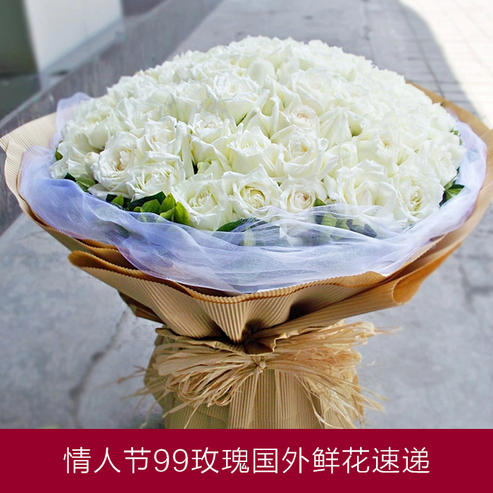 供应用于礼品的99枝玫瑰国际鲜花速递图片