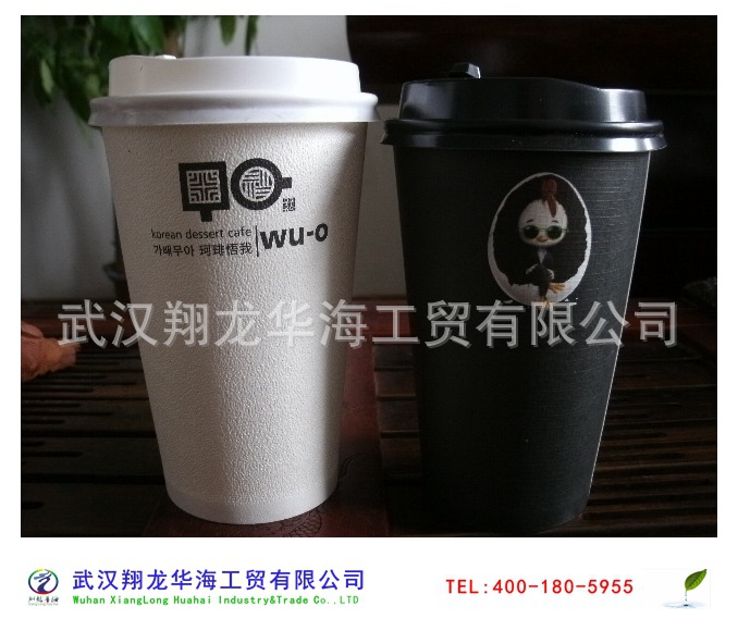 翔龙华海一次性饮品奶茶咖啡中空纸杯可印LOGO 杯子